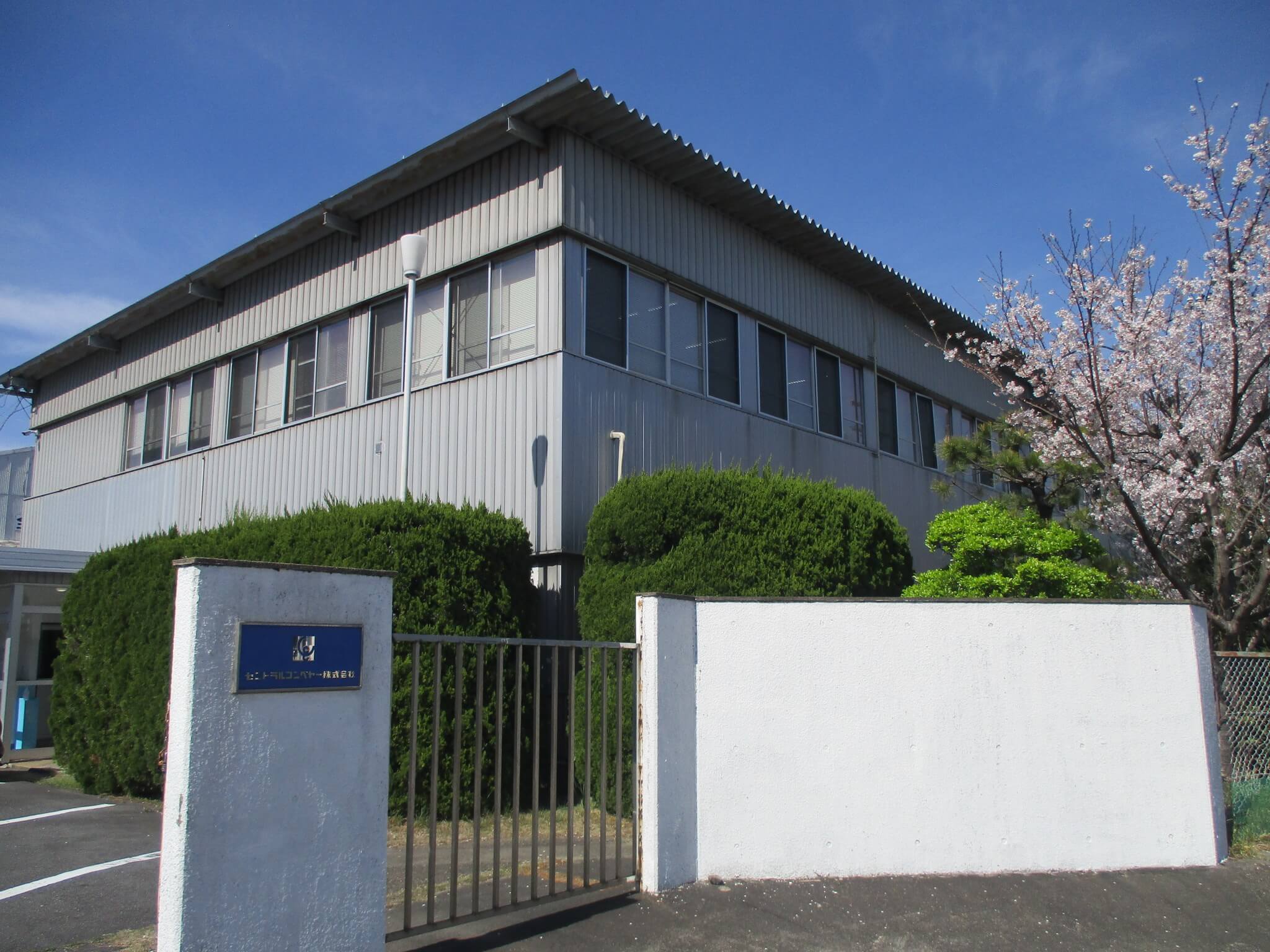 愛知県幸田町の本社社屋